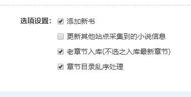 ptcms系统使用教程和1970不采集解决方法