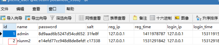 PTCMS后台密码忘记的修改方法