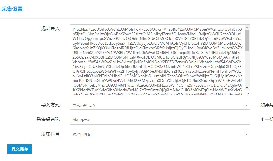 YGBOOK官网小说系统最新使用教程（详解自用）